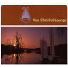 Chill-out-lounge_thumb